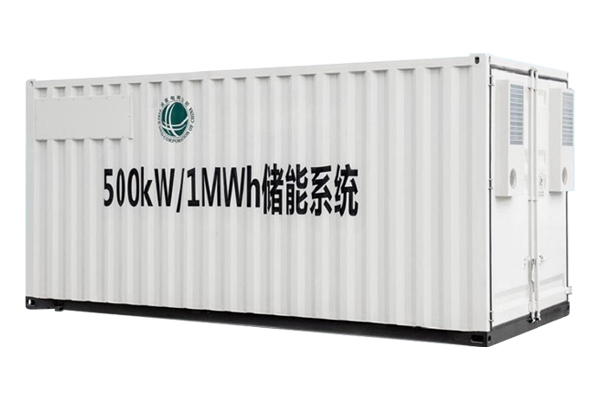 YZC Containerized Energy Storage System